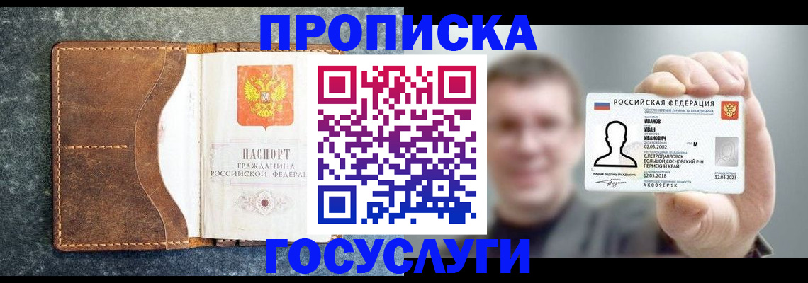 регистрация для школы в Марий Эл
