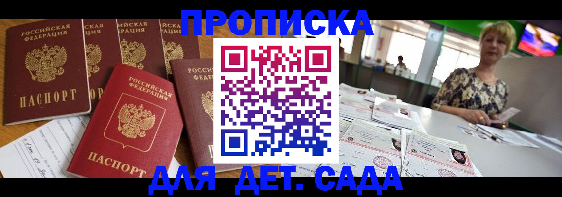 миграционный учет в Марий Эл